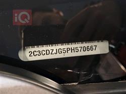 دۆج چالنجەر